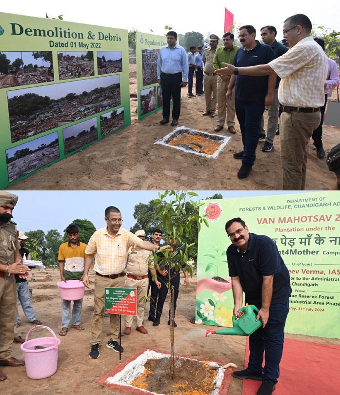 Van Mahotsav-2024: Campaign “'Ek Ped Maa Ke Naam”